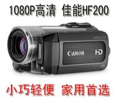 数码摄像机二手 Canon/佳能 HF200 高清专业DV 轻便小巧家用首选