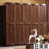 中式胡桃木实木衣橱防尘组合衣柜W9601组装卧室家具开门收纳加固