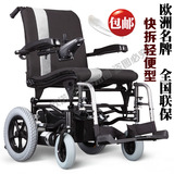 德国品牌进口电动轮椅车 老年人残疾人代步车 折叠轻便携快拆轮椅