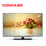 KONKA/康佳 LED32E330C 32英寸LED液晶电视平板电视 节能蓝光电视