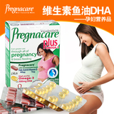 包邮 现货 英国Pregnacare plus孕妇复合维生素+鱼油DHA 叶酸
