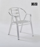 户外休闲椅子 铝合金椅 餐椅 展会椅 洽谈椅阳台椅 铁艺椅