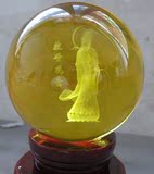 独家黄水晶球观音摆件风水球送朋友镇宅创意礼品居家装饰内雕球