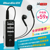 Bluedio/蓝弦 I4蓝牙耳机立体声通用智能语音1拖2运动领夹式无线