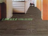 嘉茂地毯 办公室地毯 酒店会所写字楼 PVC底 方块地毯 世纪风8201