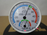 正品 欧达时TH101室内温湿度计 家用温度计 湿度计 大棚专用 无铅