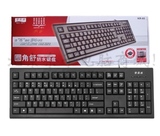 双飞燕圆角舒防水键盘 双飞燕PS2/USB键盘 KR-85静音键盘