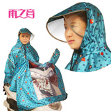 雨之音电动车摩托车雨衣单人韩国时尚透明大帽檐头盔式加厚包邮