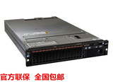 新货官方保修IBM X3650 M4 E5-2609 8G SAS300G 二手 服务器 包邮