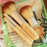 EcoTools 环保化妆刷五件套装套刷含刷包 天然竹子柄