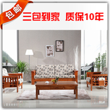 中式客厅家具实木橡胶木沙发床 布艺组合现代简约海棠色特价