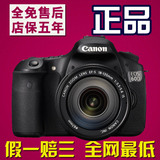 Canon/佳能 EOS 60D 套机 18-55STM 18-135专业中端单反数码相机