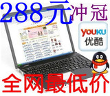 二手Toshiba东芝SS1620 r600 无线 二手笔记本电脑 上网本 轻薄