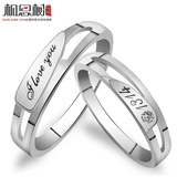 周六福相思树情侣戒指一对刻字1314纯银日韩版创意对戒指环配饰品