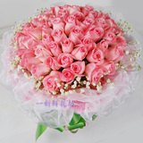 99朵枝粉色彩玫瑰花束预订情人节鲜花速递上海浦东新区陆家嘴花店