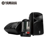 Yamaha/雅马哈 STAGEPAS400i 600i会议舞台音箱　便携式扩声系统