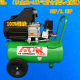 奥突斯全铜芯3P便携式小型空压机/空气压缩机/空压机小气泵木工