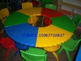环保无异味 幼儿园塑料拼搭桌椅 扇形桌子 可拆卸带收拾盒圆形桌
