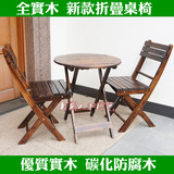 新款 户外实木防腐木折叠桌椅组合 阳台折叠炭化桌椅庭院休闲家具