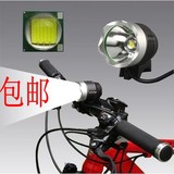 充电LED强光手电筒T6自行车灯前灯 山地车灯骑行灯装备 包邮