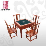 中式仿古家具 实木榆木电动麻将餐桌休闲娱乐棋牌麻将桌桌椅组合