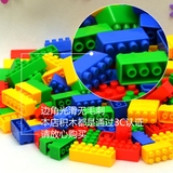 厂价出售儿童幼儿园桌面益智玩具塑料拼装拼插宝高积木大小粒袋装