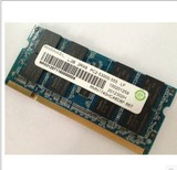 记忆科技联想电脑DDR2 667MHZ 2G单根笔记本内存条全兼容4GB 800