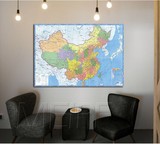 中国地图装饰画 世界地图无框画客厅办公室壁画 现代无框画挂画