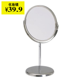 广州深圳宜家家居专业代购 IKEA 特蕾萨姆 化妆镜子梳妆镜39.9元