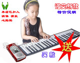 诺艾手卷钢琴61键 带力度 专业版 MIDI功能 一年保修 送初学教材