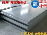 PVC板 聚氯乙烯挤出板 工程塑料板 耐酸碱 pvc灰板 pvc硬板