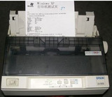 【全国包邮】爱普生LQ-300K送货/发货单 出库清单 票据针式打印机