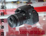佳能EOS 700D套机(18-55 mm)STM 单反相机原装正品现货促销