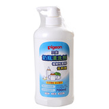 正品 贝亲奶瓶清洗剂700ml 植物性原料 低刺激MA02 /MA27 清洁剂