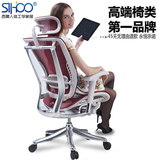 西昊人体工程学椅子护腰椅网布椅游戏办公椅老板椅人体工学电脑椅