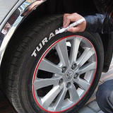 易彩 轮胎笔 炫白色 汽车轮胎笔 改装笔油漆笔 汽车轮胎个性涂装