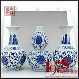 景德镇陶瓷青花瓷花瓶 三件套 古典现代时尚家居瓷器装饰摆设摆件