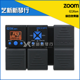 ZOOM G1XON 吉他综合效果器 G1XN升级版 送9V电源+礼包 全国包邮