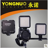 永诺 SYD-0808摄像灯 LED摄影灯 DV摄像灯  LED摄像灯 新闻灯