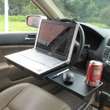 车载笔记本电脑桌汽车用品电脑支架车内餐桌书桌汽车可折叠小桌板
