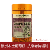 澳洲Healthy Care Grape seed葡萄籽胶囊12000mg300粒