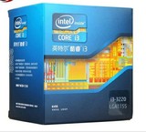 Intel英特尔 酷睿双核i3 3220盒装中文原包CPU叁年包换