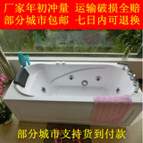 浴缸亚克力小浴缸按摩浴缸恒温浴缸特价独立式冲浪浴缸 1.2-1.7米