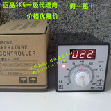 正品SKG旋钮指针温控器 数显温控仪MF-704烤箱 温控表 温度控制器