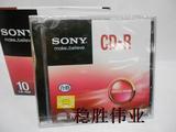 原装台产刻录盘 索尼SONYCD-R700M（金色光盘）空白光盘 单片装