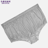 朵雅100%银纤维防辐射短裤孕妇防辐射服防辐射内裤女式孕妇裤内衣