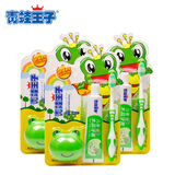 【青蛙王子】妙奇蛙711儿童超值套装牙刷3只装