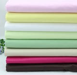 8色纯色素色斜纹全棉纯棉布料 DIY手工拼布布艺 服装床品面料布组