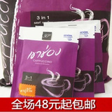 2包包邮 原装进口 泰国咖啡  高盛 卡布奇诺 咖啡 三合一 20g*25