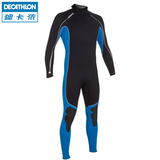 迪卡侬 水上潜水运动 男士连体长袖浮潜水服 保暖防水母 TRIBORD